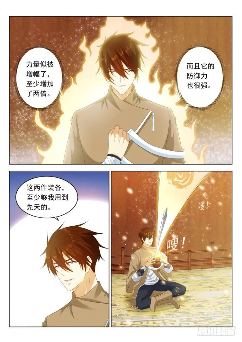 第318回 第10页