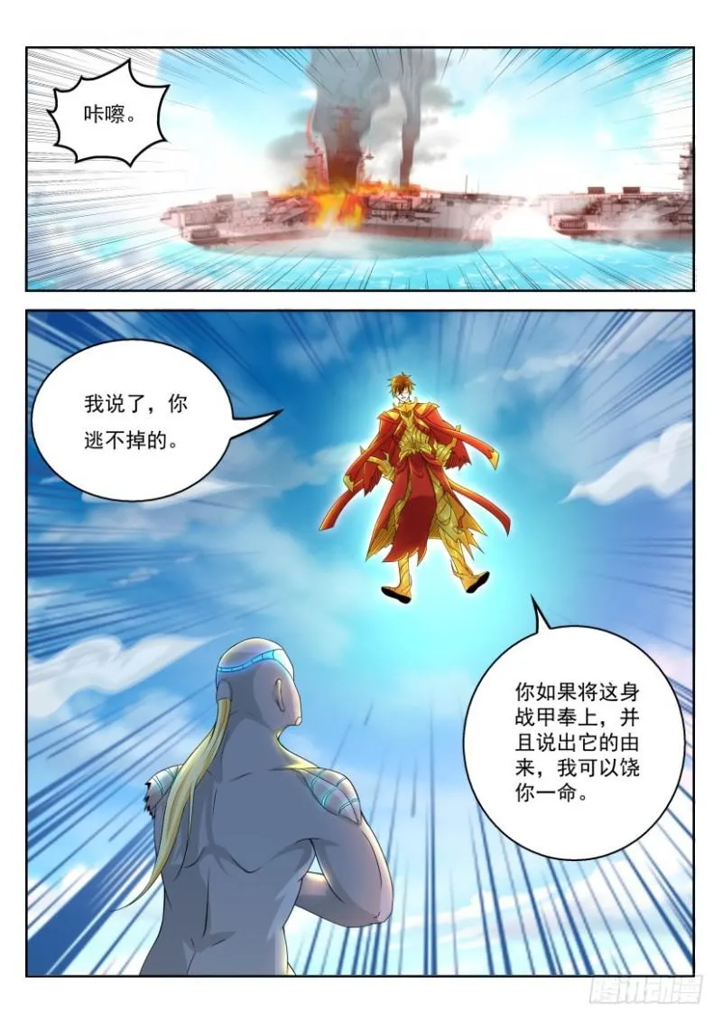 第317回 第1页