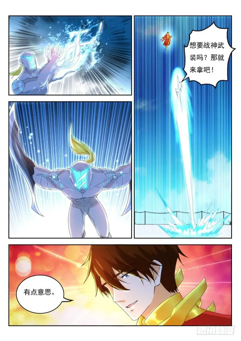 第317回 第2页