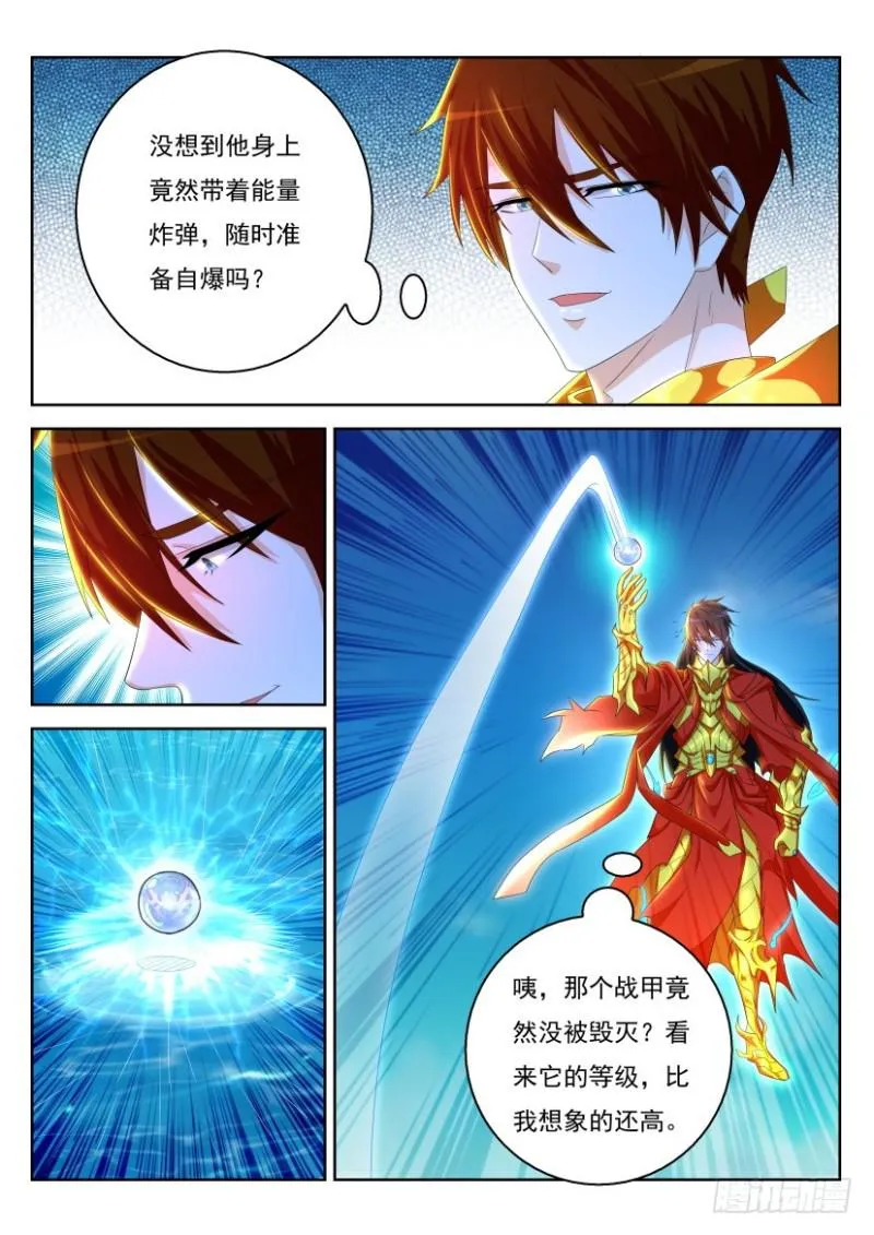 第317回 第6页