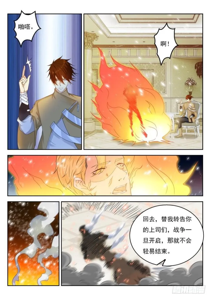 第317回 第12页