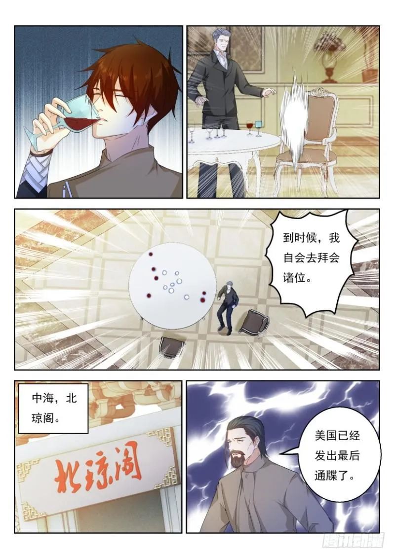 第317回 第13页