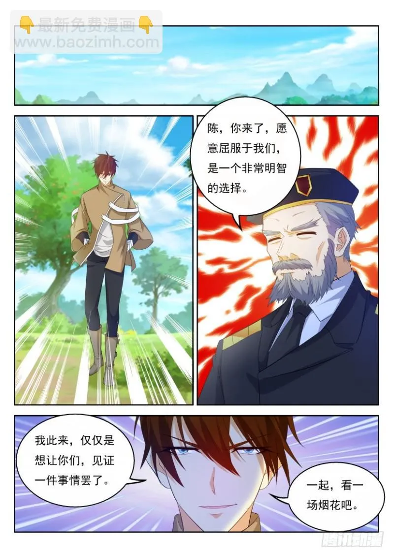 第317回 第15页