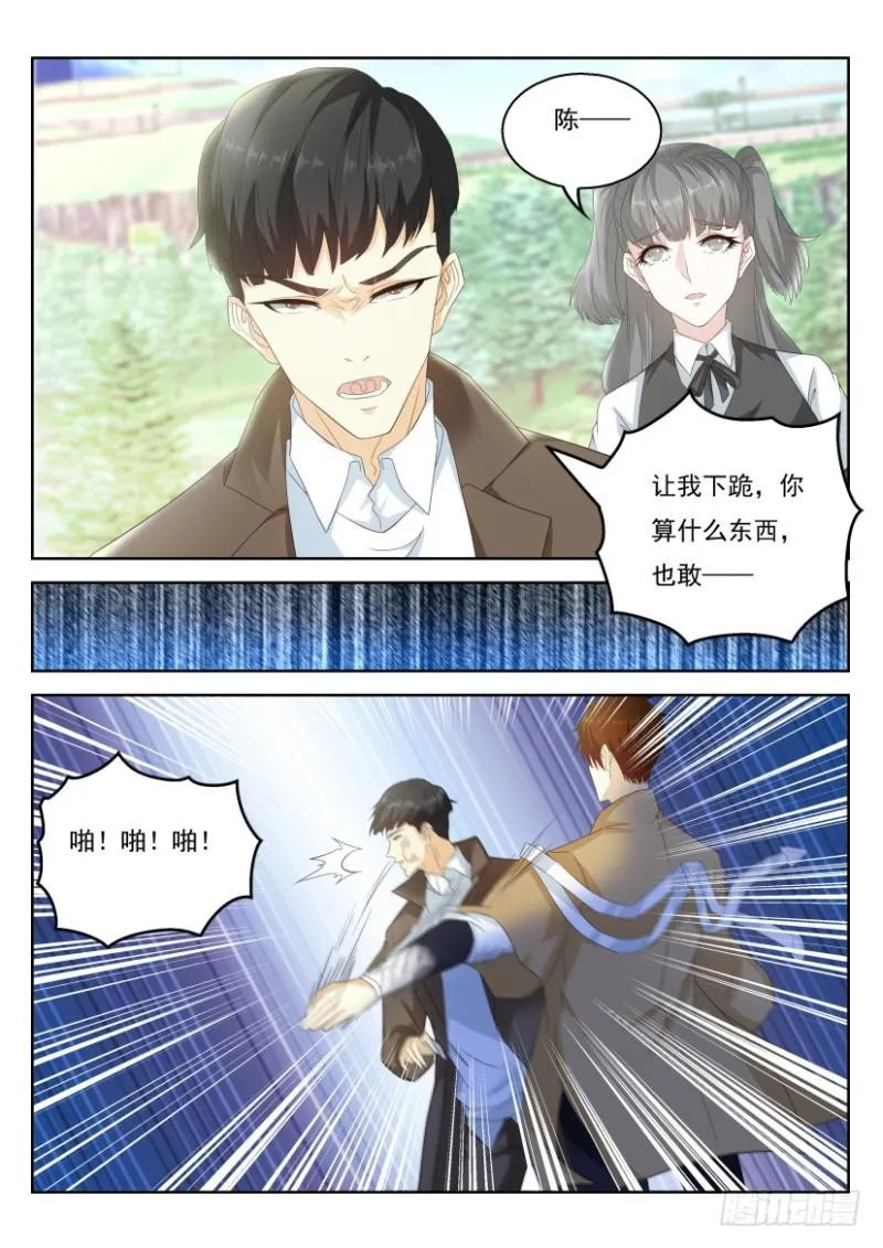 第319回 第15页