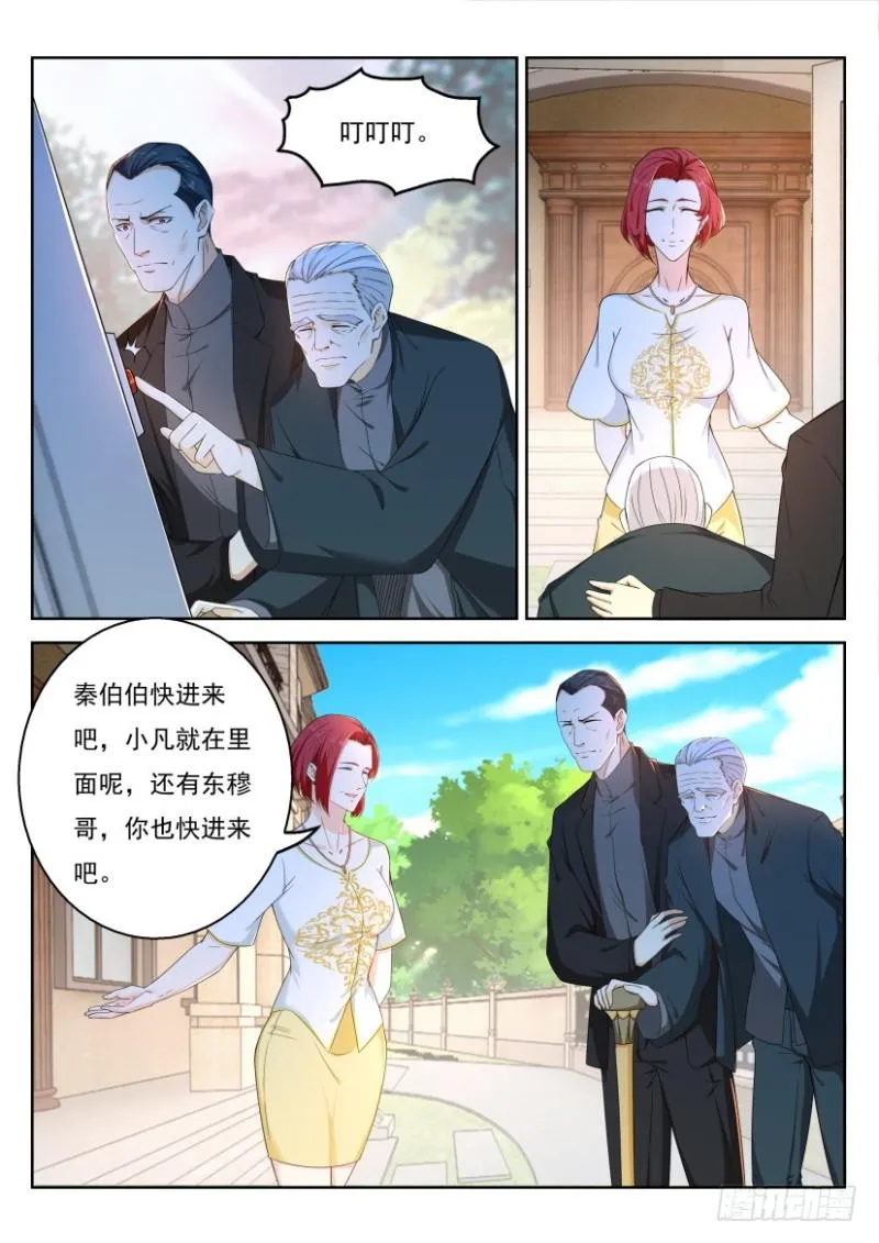 第322回 第5页