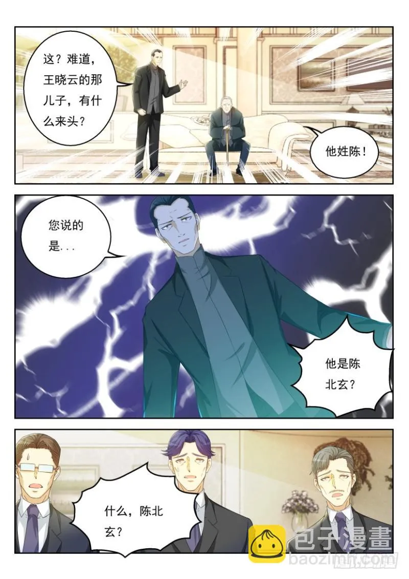第322回 第14页