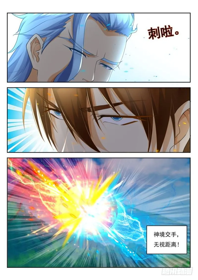 第324回 第6页