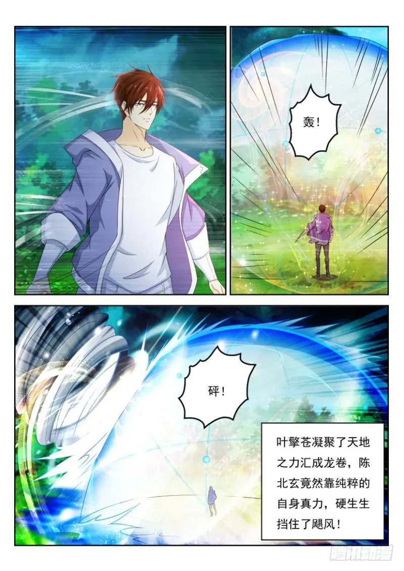 第324回 第10页