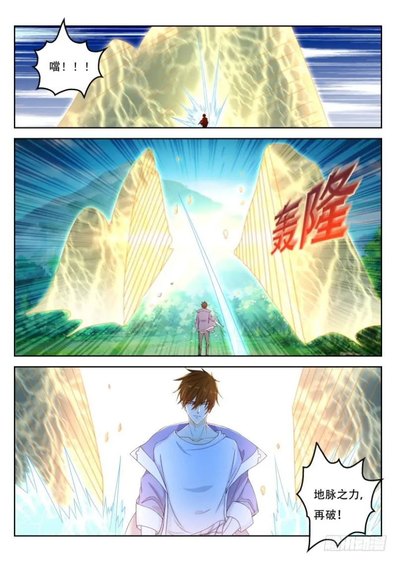 第324回 第14页
