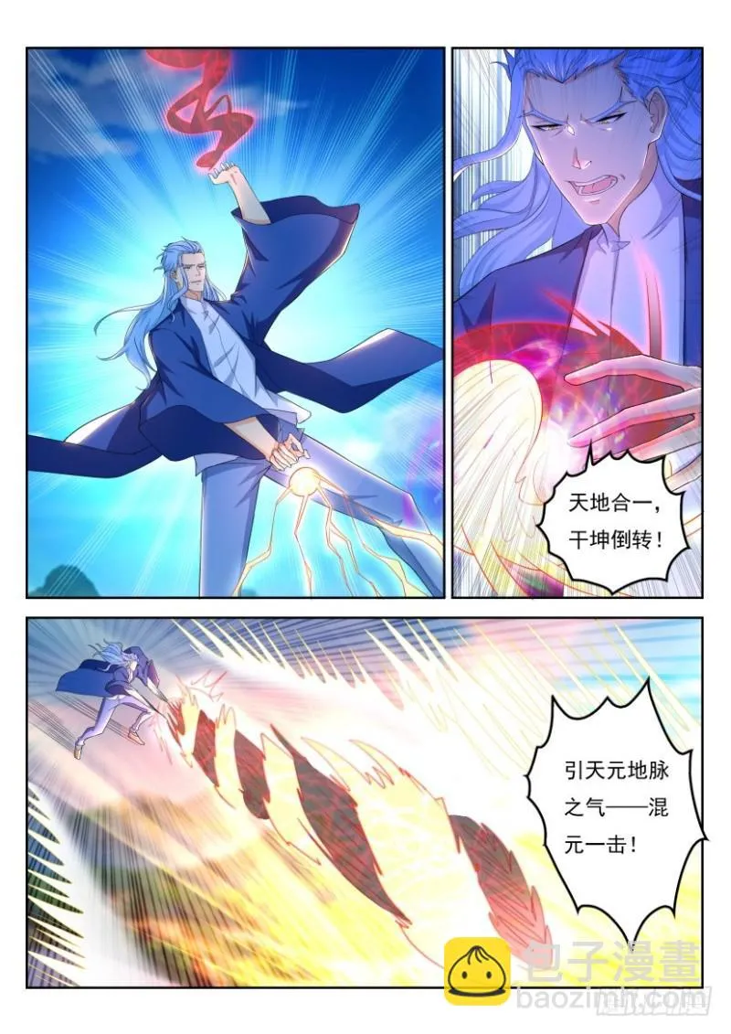 第324回 第15页