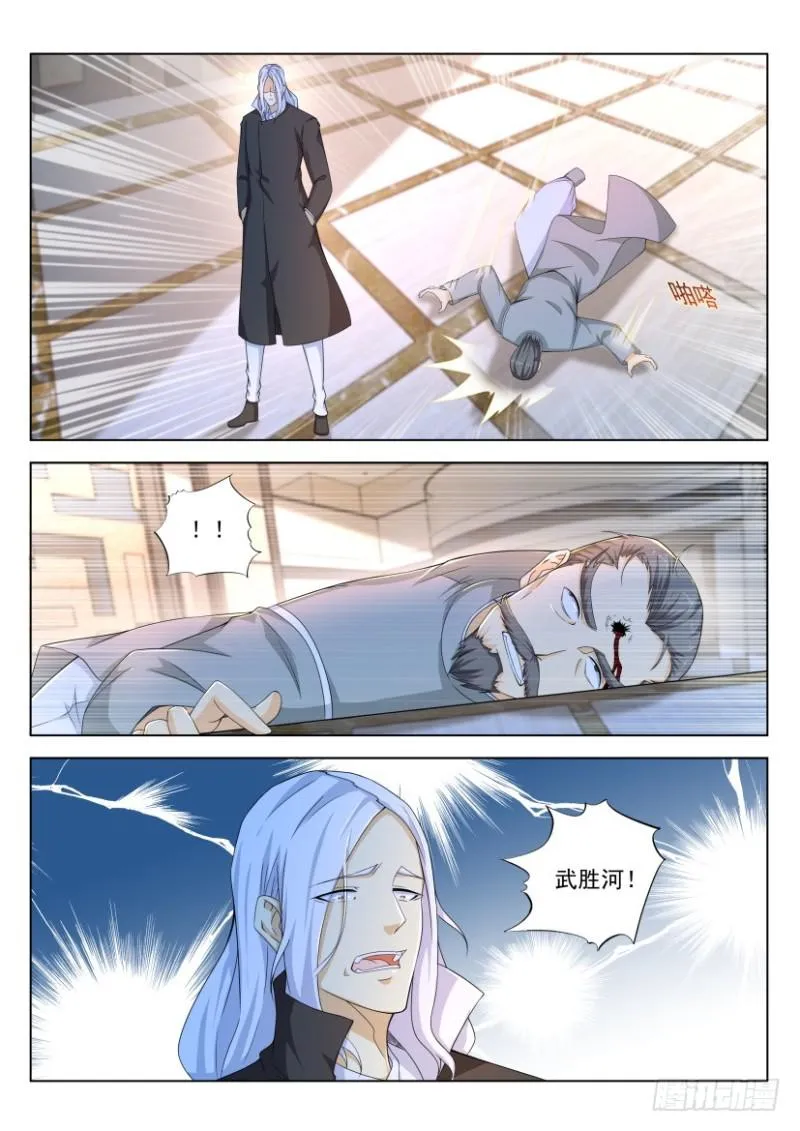 第323回 第9页