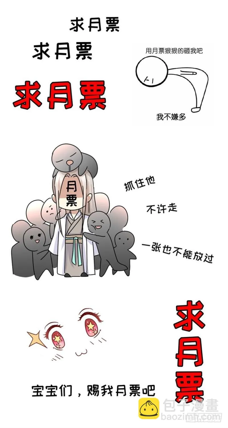 第323回 第16页