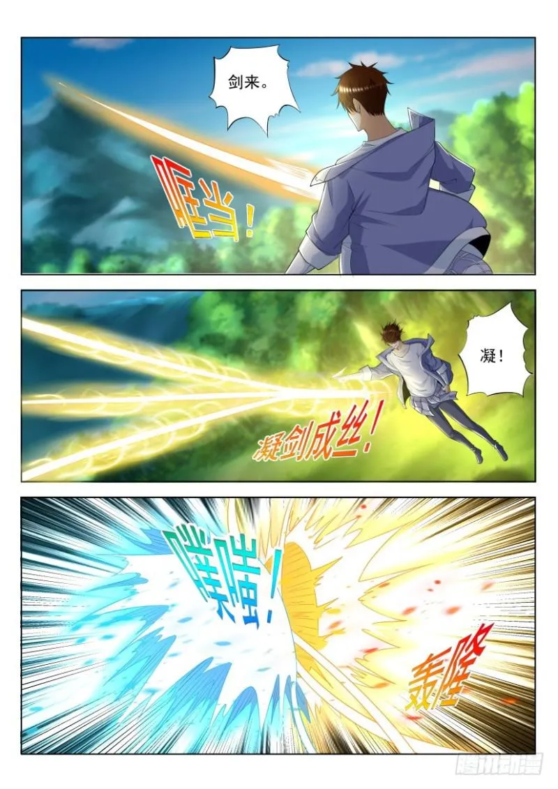 第325回 第2页
