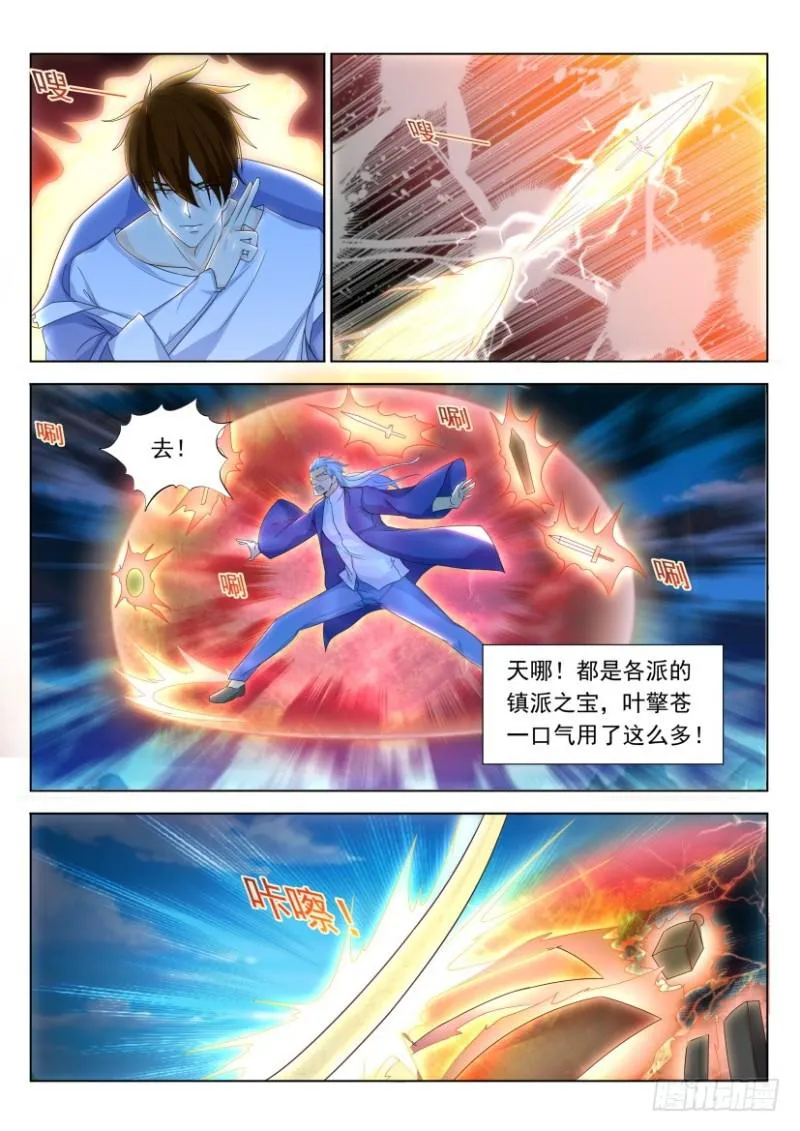 第325回 第3页