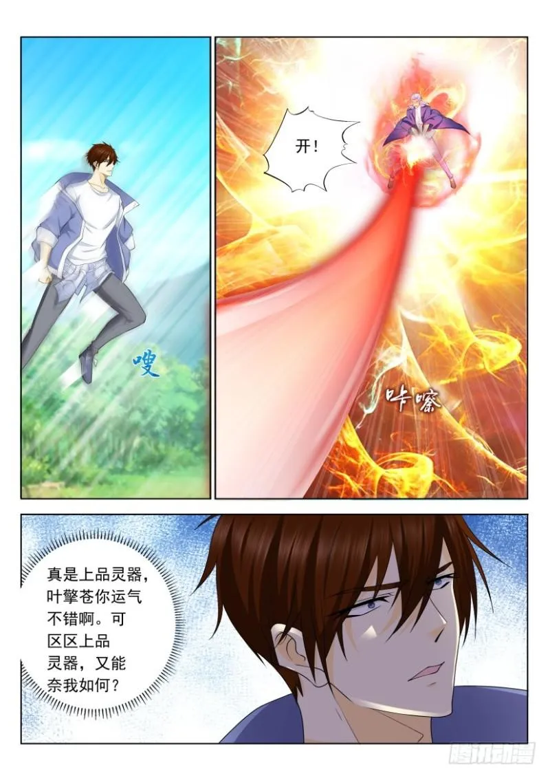 第325回 第6页
