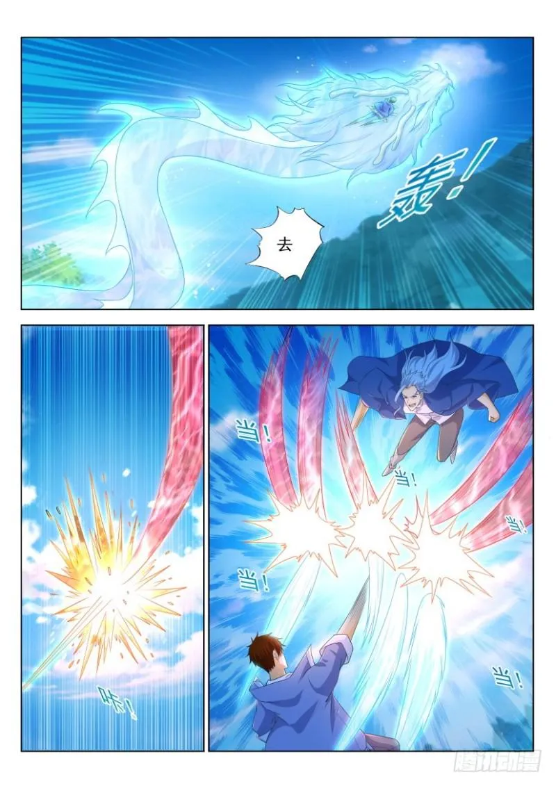 第325回 第7页