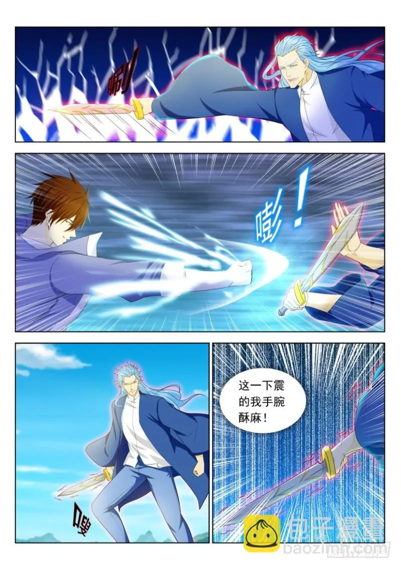 第325回 第8页
