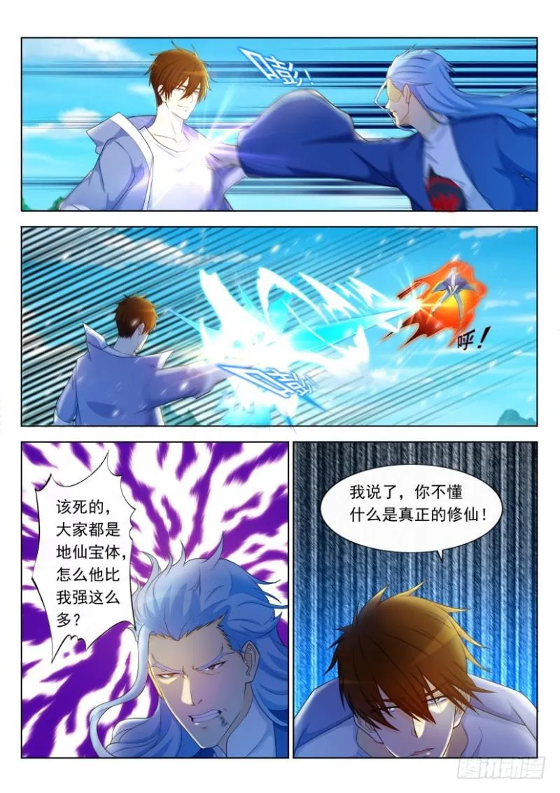 第325回 第14页