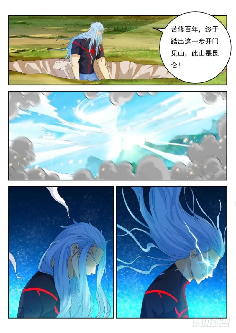 第326回 第8页