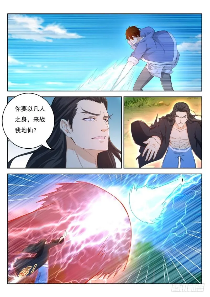 第326回 第12页