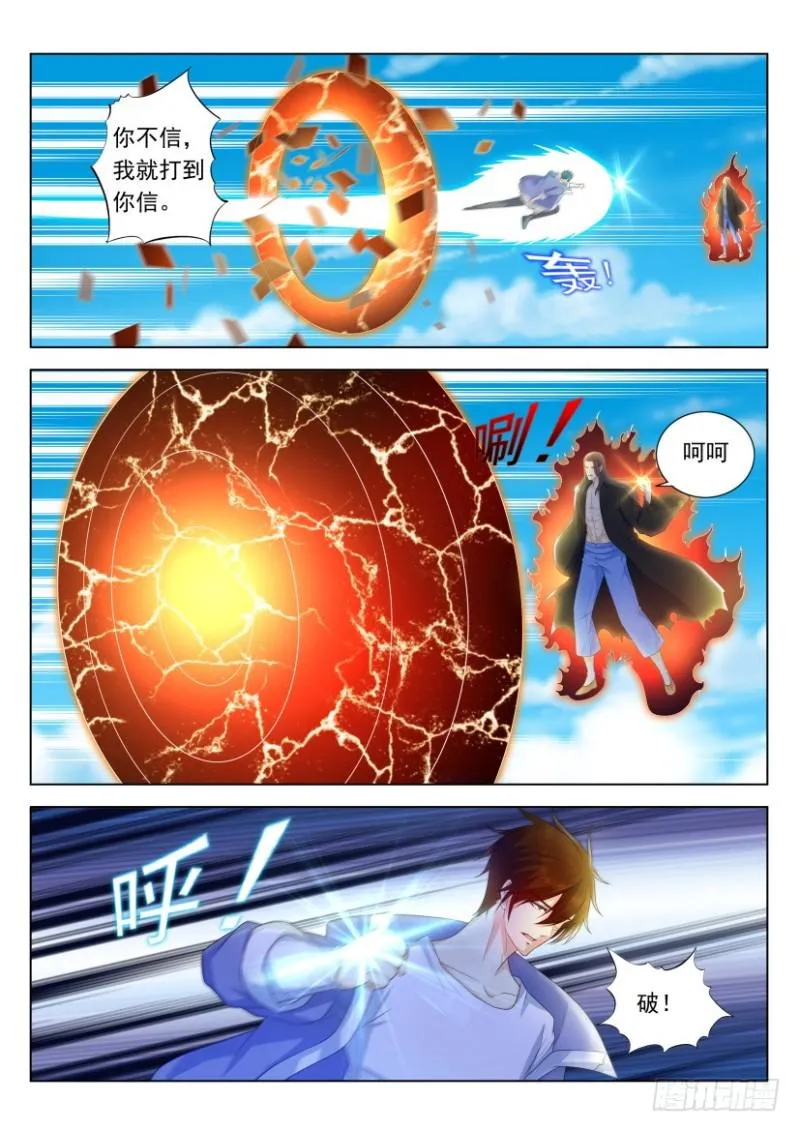 第327回 第1页