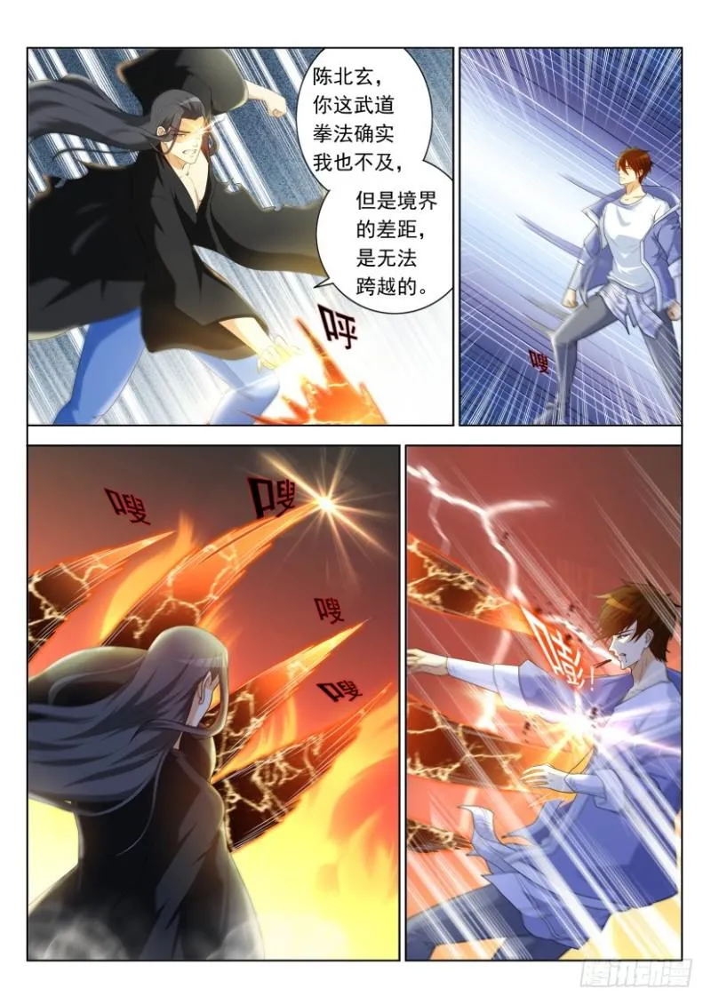 第327回 第3页