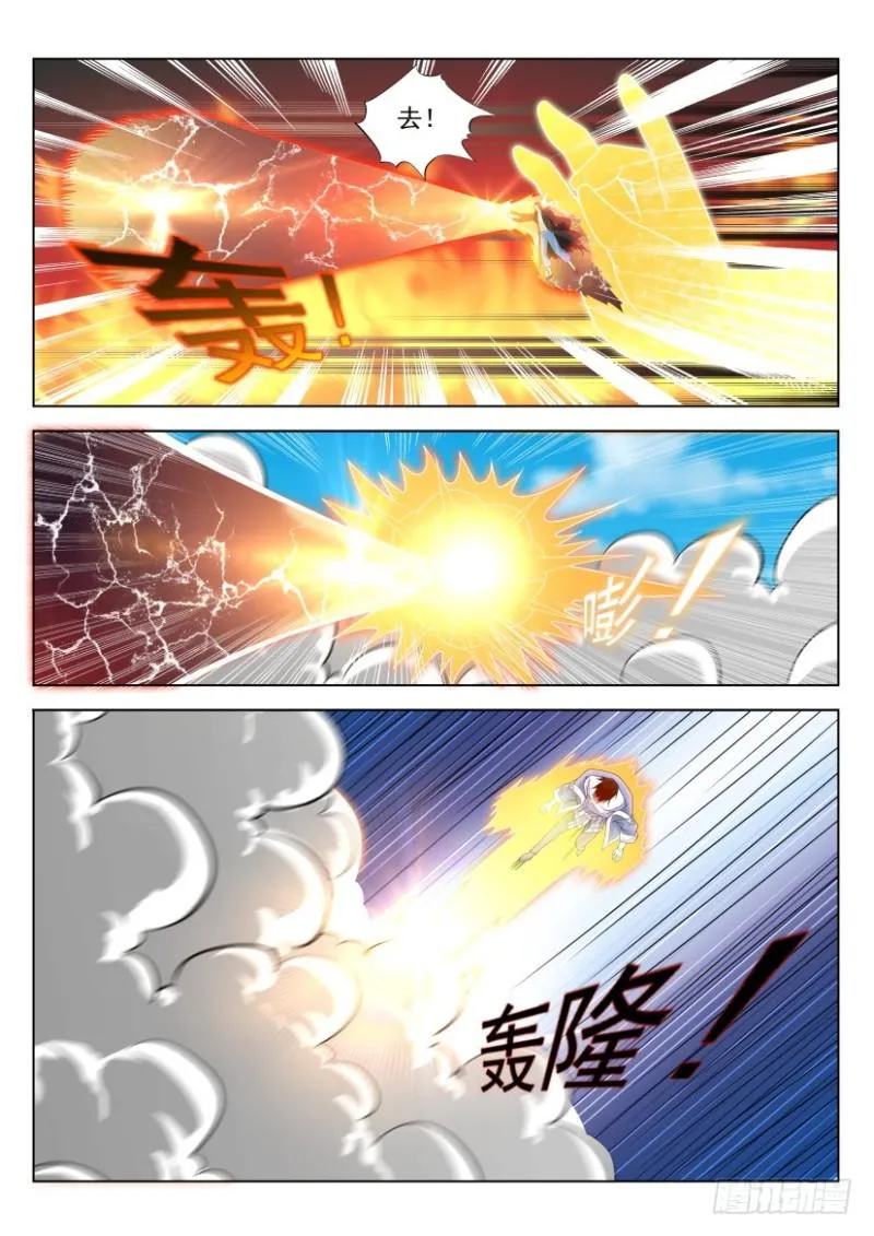 第327回 第7页