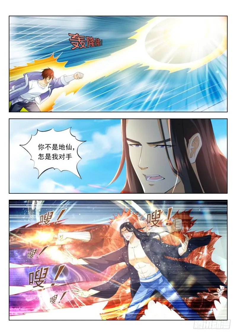 第327回 第9页