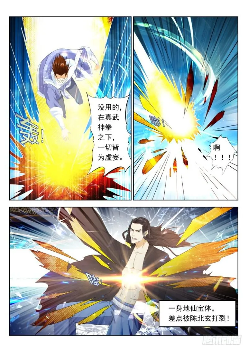 第327回 第10页