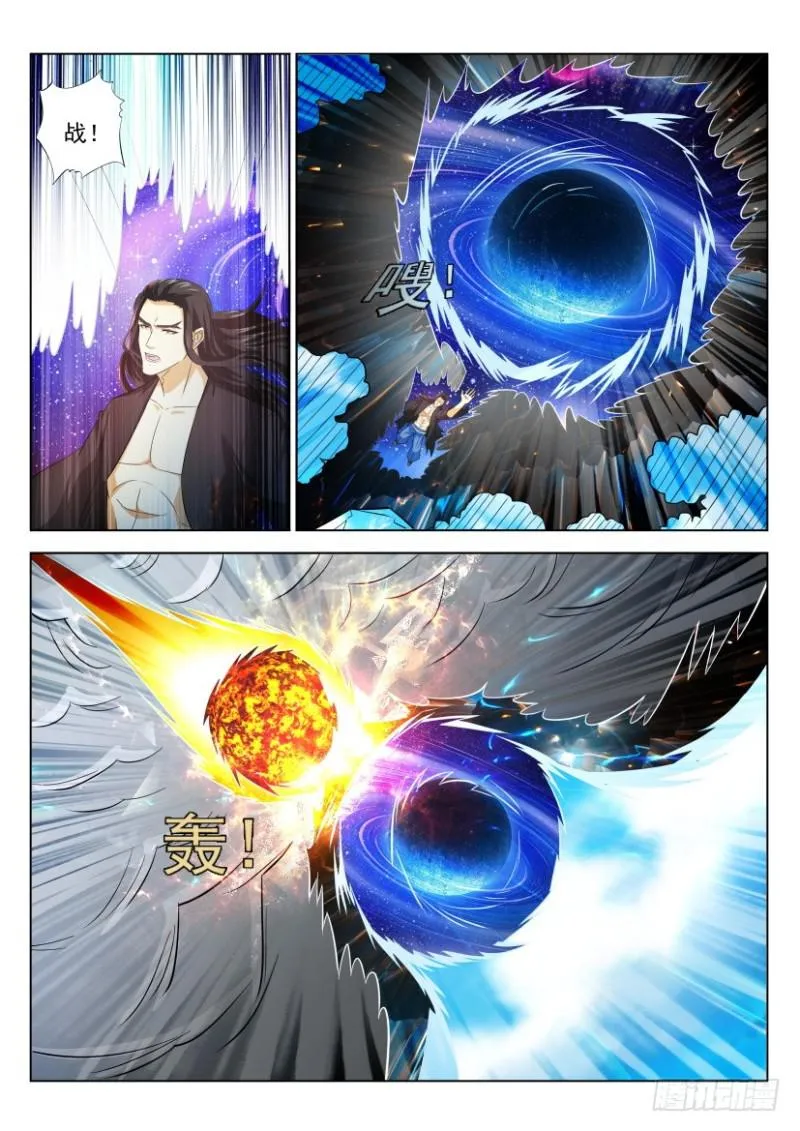 第327回 第12页