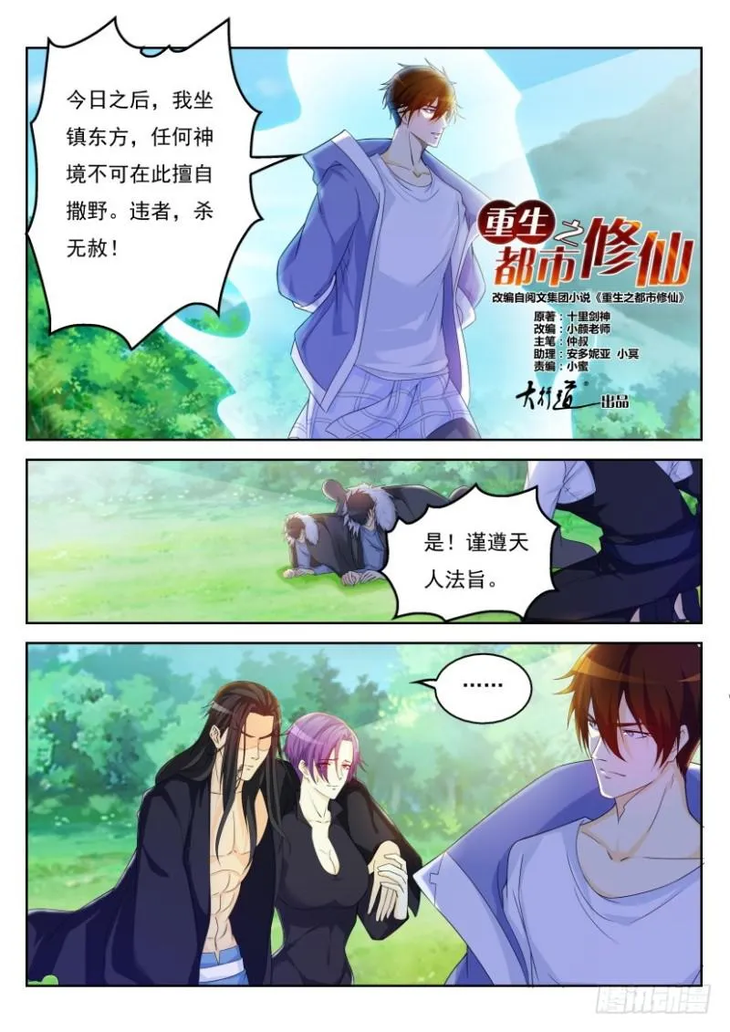 第328回 第1页