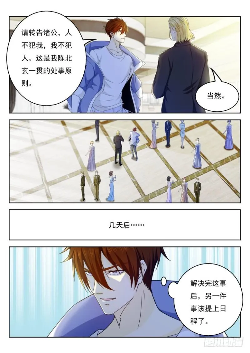 第328回 第15页