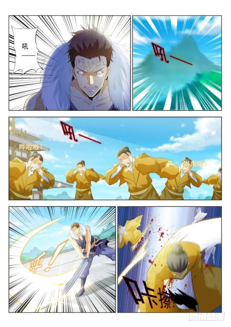 第331回 第13页