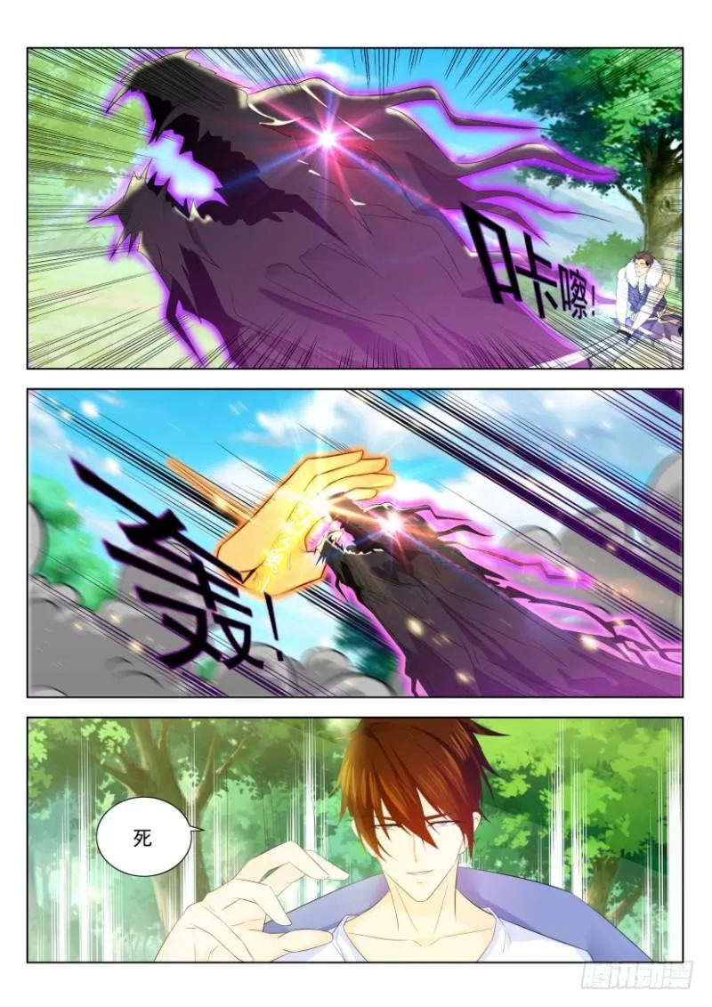 第334回 第8页