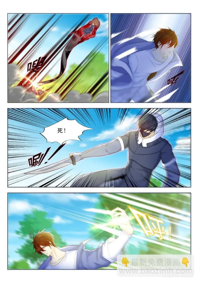 第334回 第13页