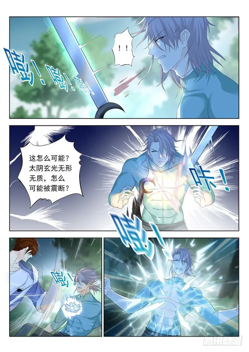 第336回 第14页