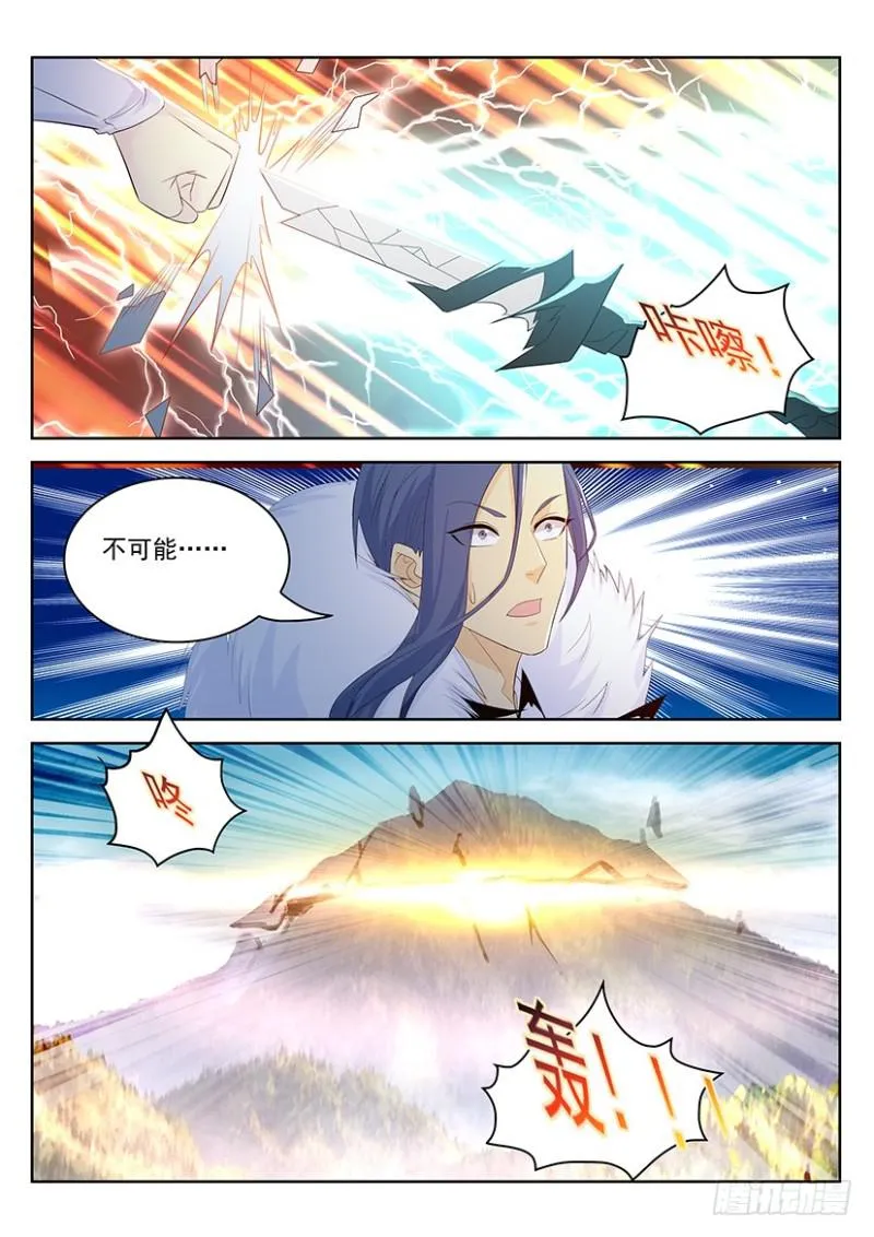 第335回 第14页