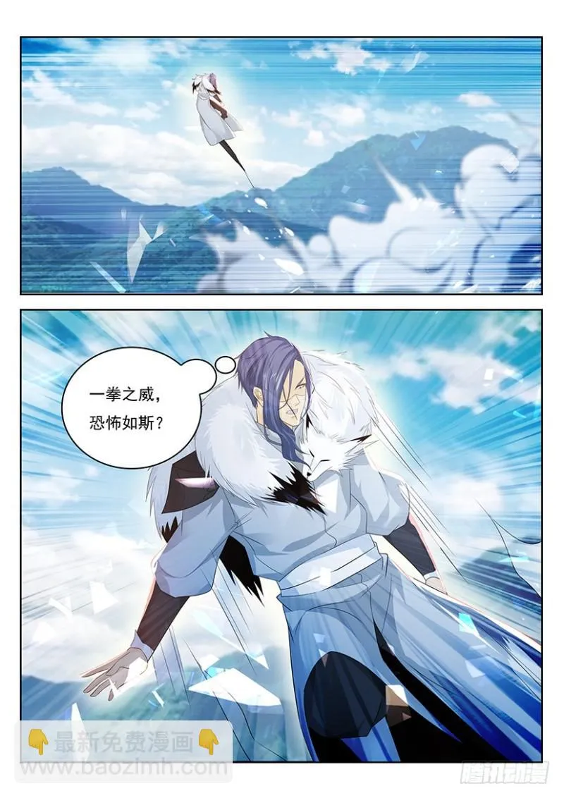 第335回 第15页