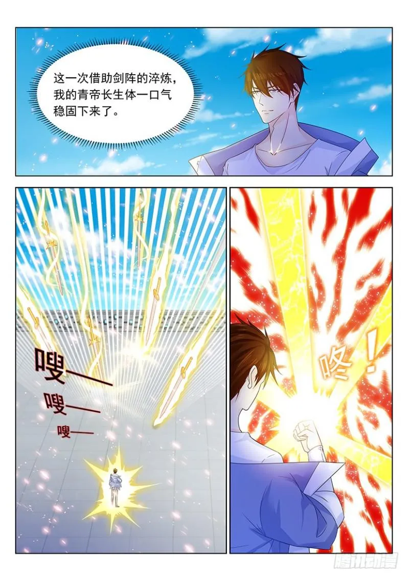 第339回 第1页