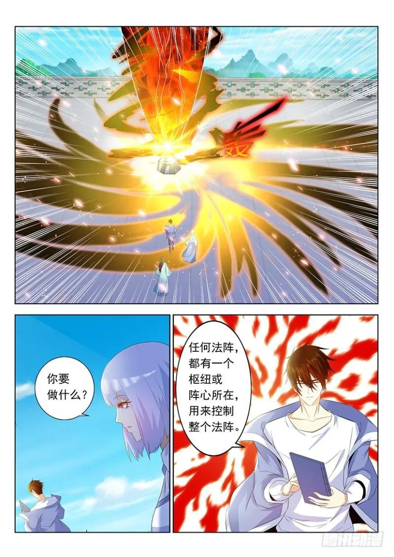 第339回 第14页