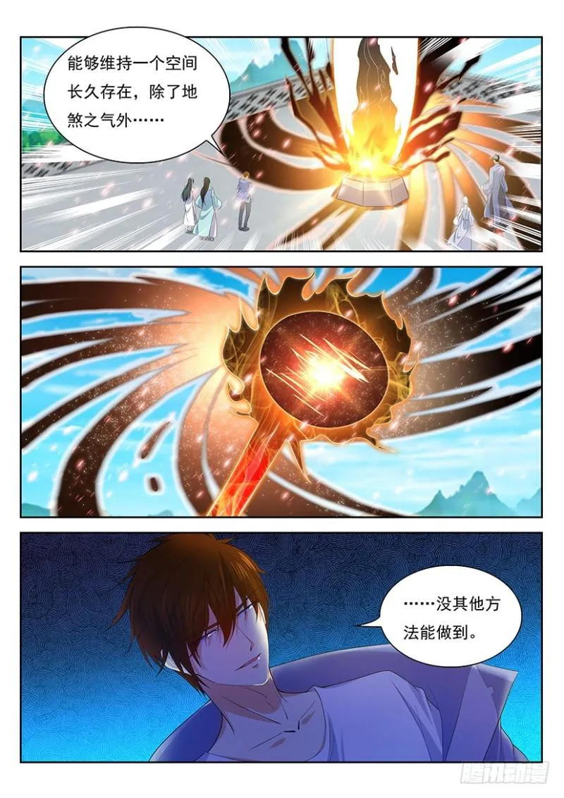 第340回 第1页