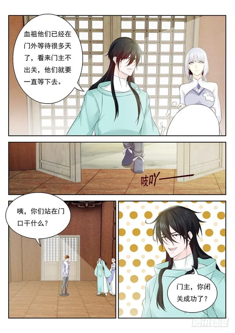 第340回 第6页