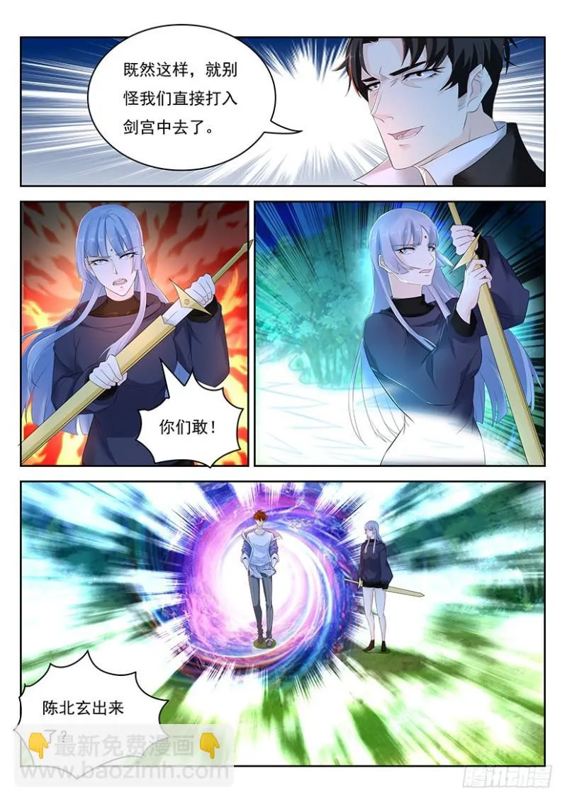 第340回 第9页