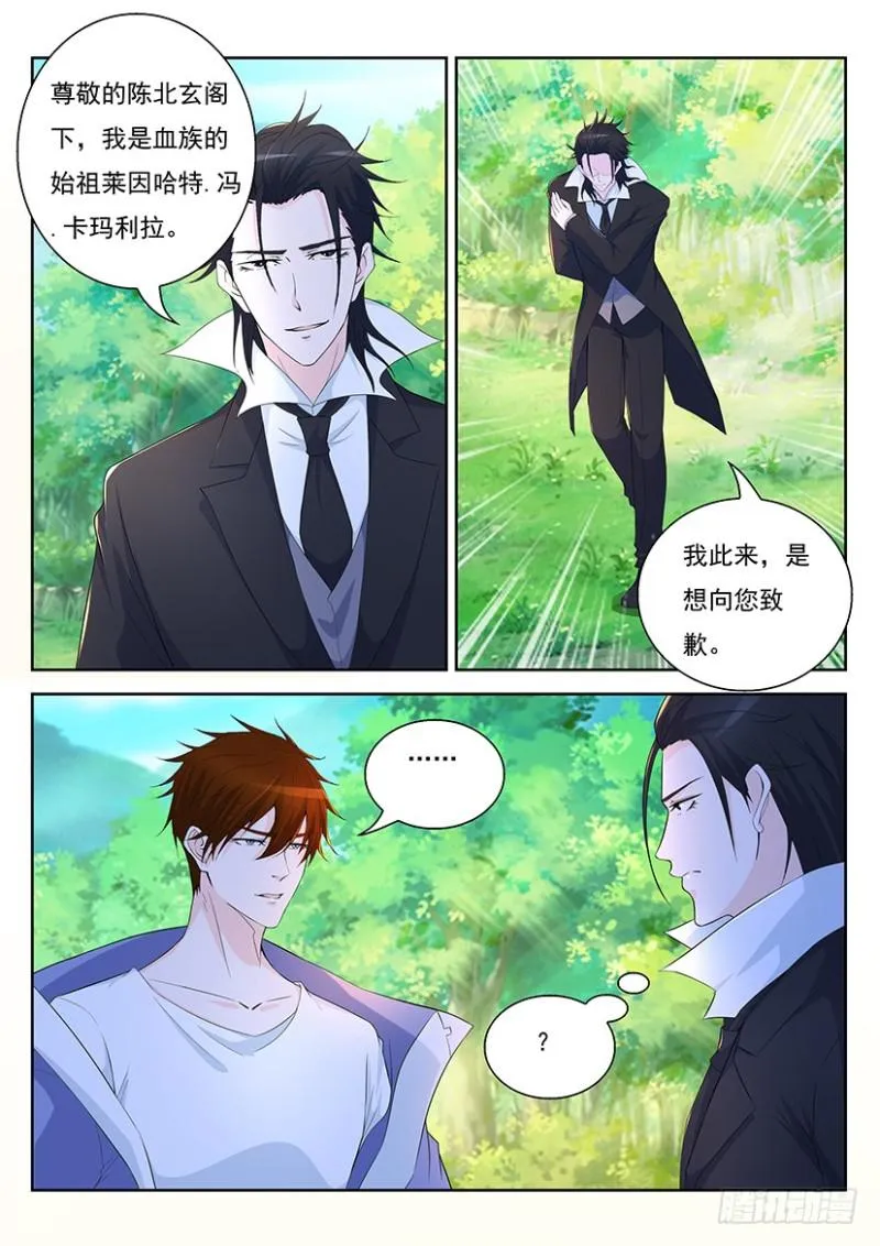 第340回 第10页