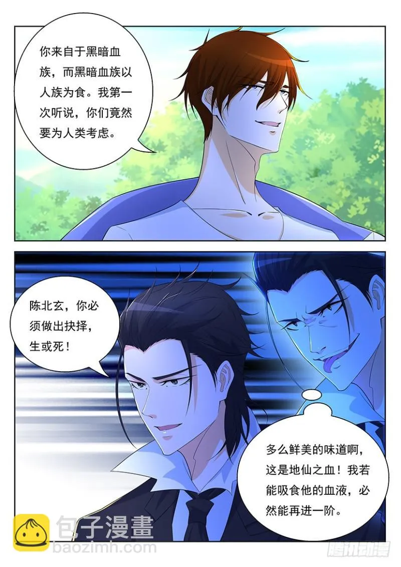 第340回 第12页