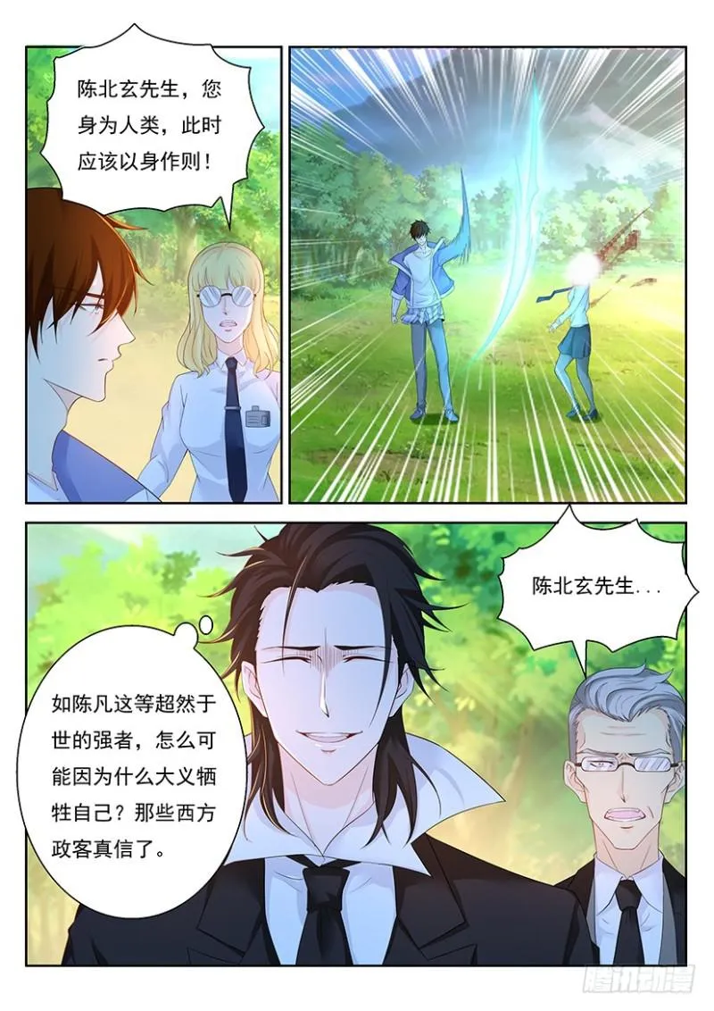 第340回 第13页