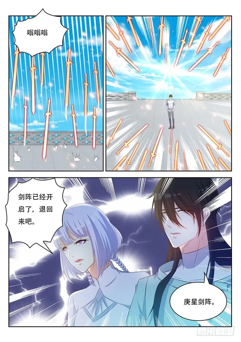 第338回 第12页