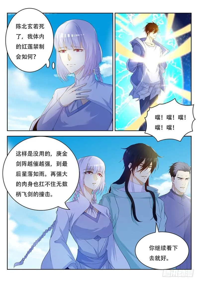 第338回 第14页