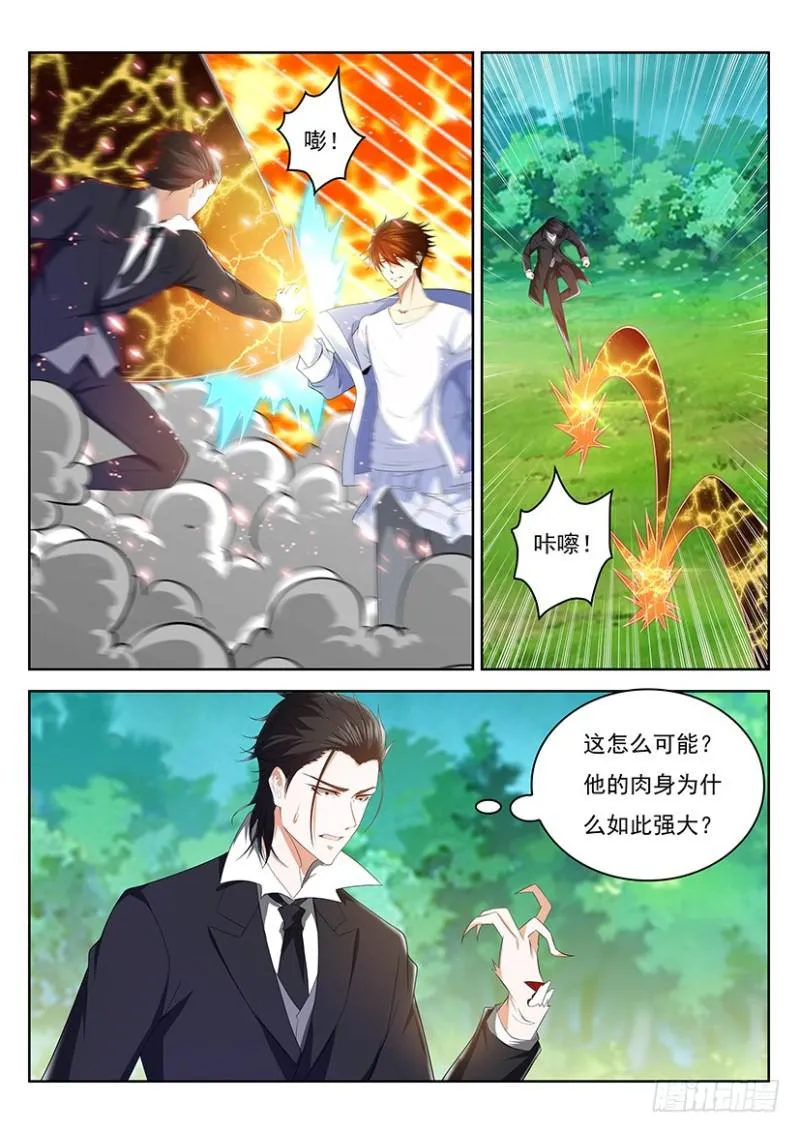 第341回 第1页