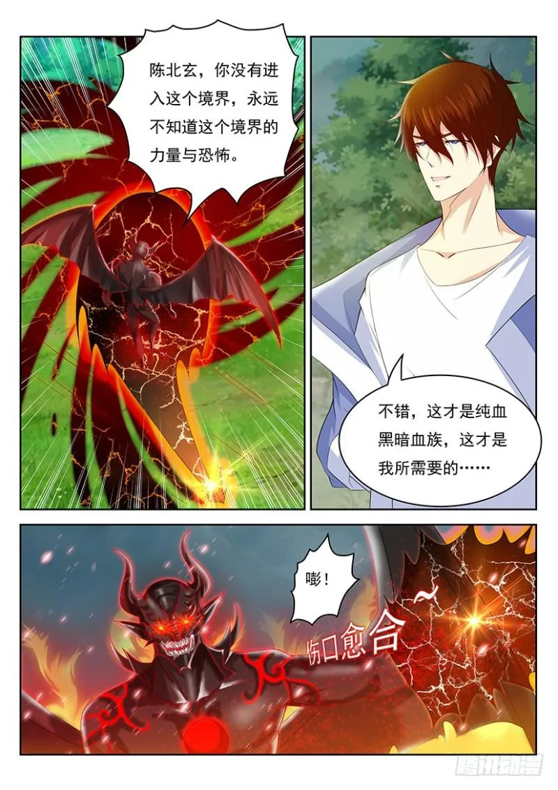 第341回 第9页